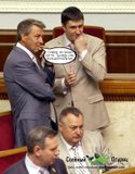 Вредные привычки Кириленко