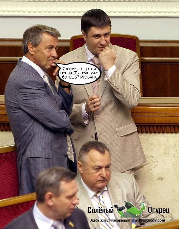 Вредные привычки Кириленко