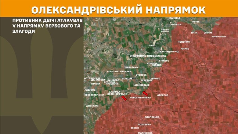 Ситуация на фронте на утро 1 мая