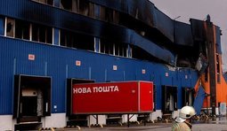 Розетка у Броварах знищена