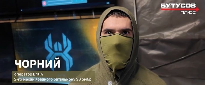 чорний