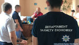 Чиновника райради затримано на Чернігівщині на хабарі 18 тис. грн, - Нацполіція. ФОТО