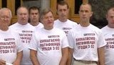 батькивщина