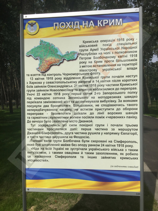 Новое качество военной разведки – репортаж с базы Oculi et aures civitatis et exercitus 22