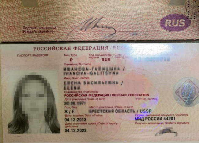 Модель из РФ Галицыну не пустили в Украину и запретили въезд на 3 года 01