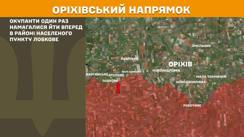 Боевые действия на утро 28 апреля