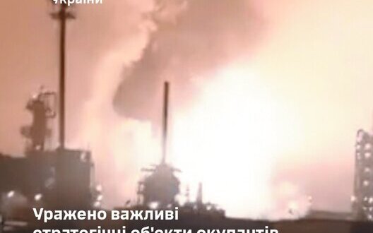 уражено Астраханський ГПЗ