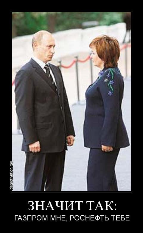 Цензор.НЕТ Изображение
