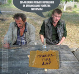 "Республика" уполномочена заявить...