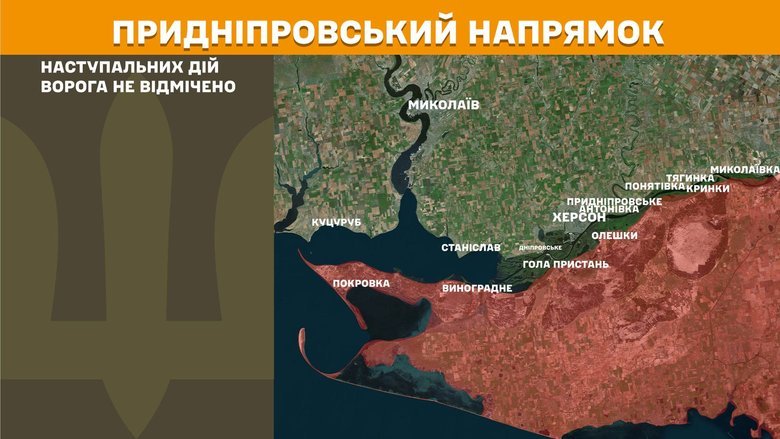 генштаб карта