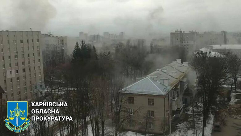 Обстрел Харькова 28 февраля 2022 года