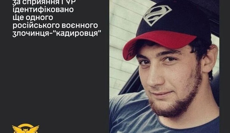 Зґвалтував неповнолітню на Херсонщині: ідентифіковано російського воєнного злочинця-"кадировця". ФОТО