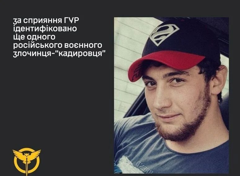 Ідентифіковано окупанта у справі про згвалтування дівчини на Херсонщині