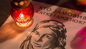 Дело убитой Кати Гандзюк и других активистов. Чем будет заниматься следственная комиссия Рады?