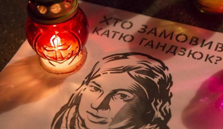 Дело убитой Кати Гандзюк и других активистов. Чем будет заниматься следственная комиссия Рады?