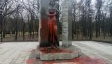 памятник