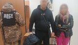ухилянти
