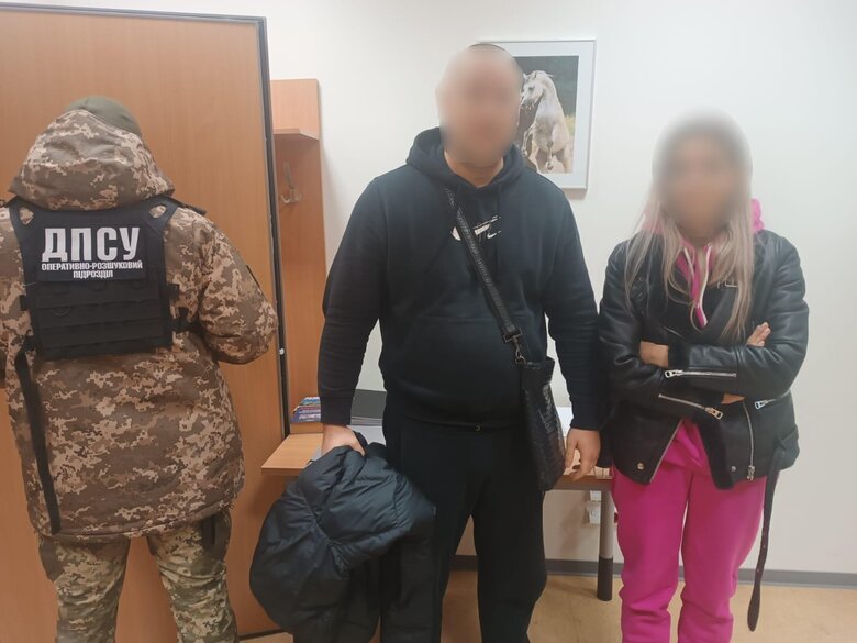 ухилянти