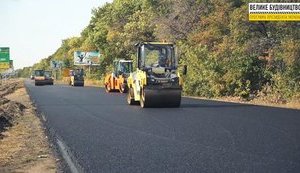 Кабмин утвердил наблюдательный совет госкомпании "Автомобильные дороги Украины"