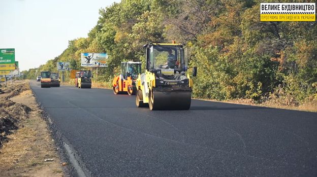 У Харківській області завершується ремонт траси за проєктом Велике будівництво 02