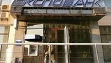 Фонд гарантирования завершил ликвидацию банка беглого Арбузова (обновлено)