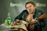 У нас разные ценности