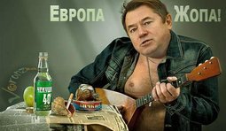 У нас разные ценности