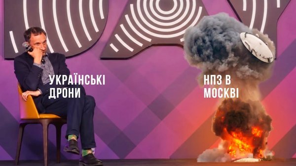 фотожаба