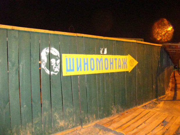 Цензор.НЕТ Изображение
