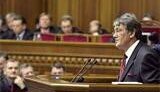 Ющенко: &amp;quot;Если за 100 дней Рада не даст Украине новой Конституции, ее полномочия будут досрочно прекращены&amp;quot;