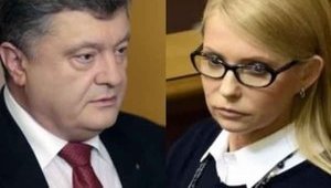 Суд відмовив у задоволенні позову Тимошенко до Порошенка щодо агітації