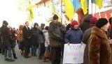 гпу протест ефремов