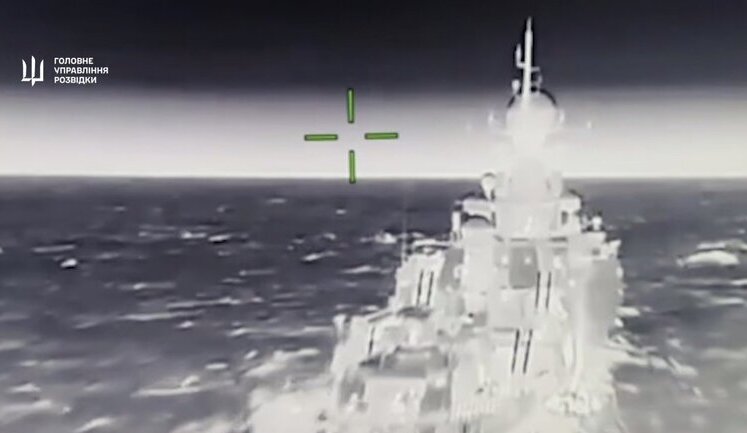 DIU soldiers destroyed missile ship "Buyan-M" in the Sea of Azov. VIDEO