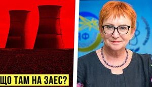 Що відбувається на ЗАЕС та чи буде тепло взимку? - експертка з атомної енергетики Ольга Кошарна. ВIДЕО