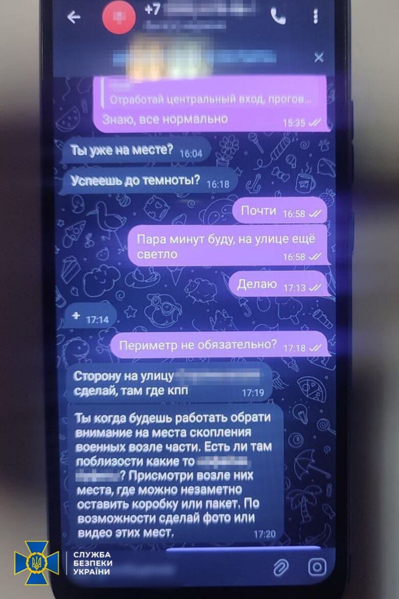 СБУ запобігла теракту в Хмельницькому