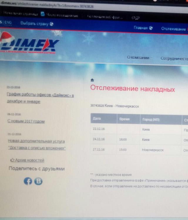 матиос козицын подозрение