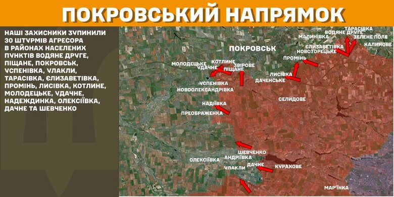 Генштаб карти