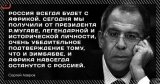 Международная стратегия