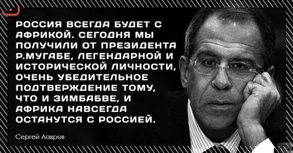 Международная стратегия