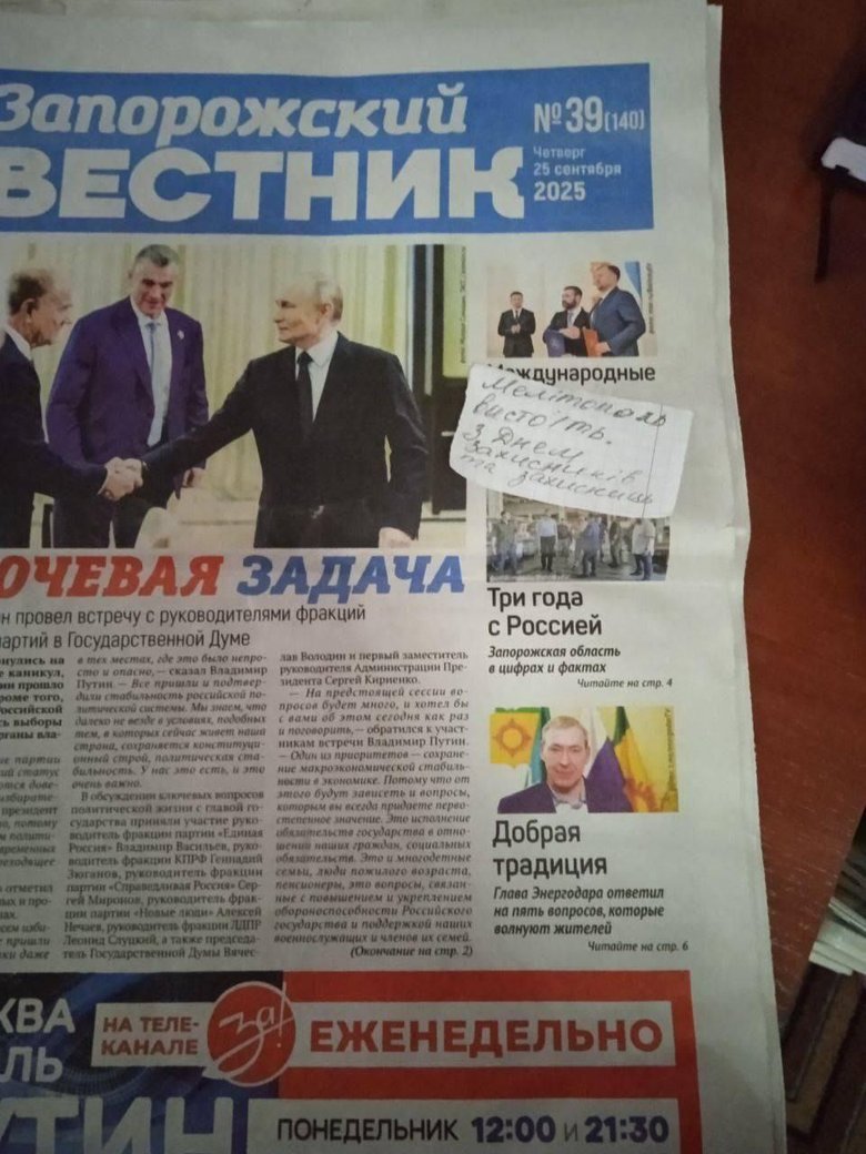 флаг