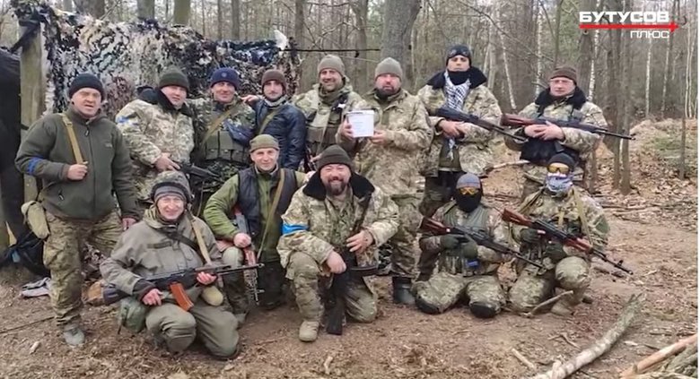 204,батальйон
