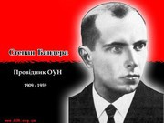 Степан Бандера: людина і міф. Перевод. Раздел 4: Стрыйская гимназия