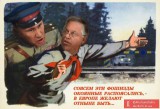 Вєлікій Пу паможет, Вєлікій Пу спасьот
