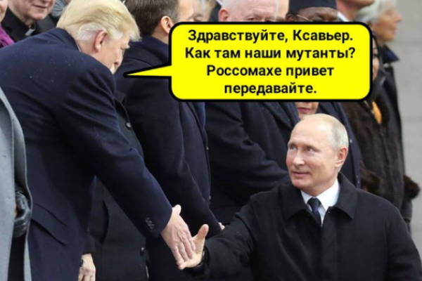 Мал клоп, да вонюч... Парижские приключения Путина в ФОТОжабах 06