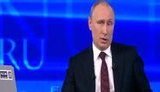 путин