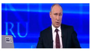 путин