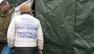 Мешканка Первомайська Сорокіна, затримана терористами в 2018 році, приїхала на обмін у куртці з написом "Моя держава - Україна". ФОТО
