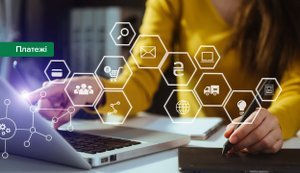платежі