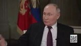путін