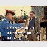 Кто желает поработать?